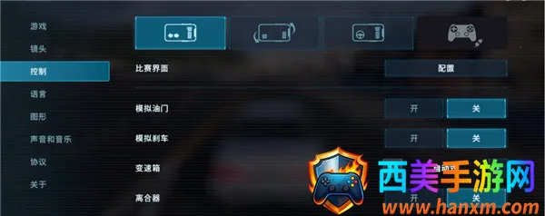 carx漂移赛车3无限金币版2.9.0 carx漂移赛车3无限金币版2.9.0