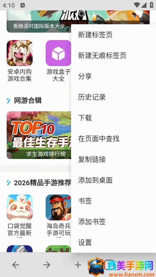 B�����2026���ذ�װ