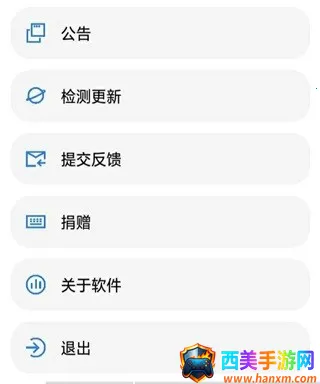 lt画质助手免费 lt画质助手免费