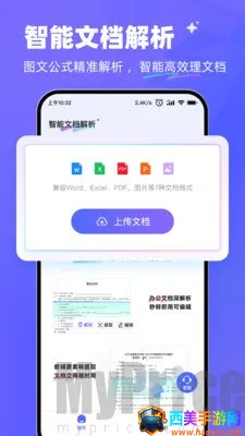 ����AI(�ĵ���������)