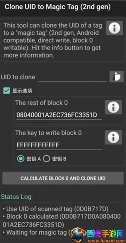 mct门禁卡软件中文版 mct门禁卡软件中文版