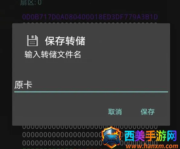 mct门禁卡软件中文版 mct门禁卡软件中文版