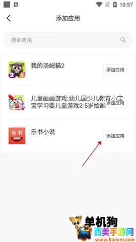 �޾������ƽ���������