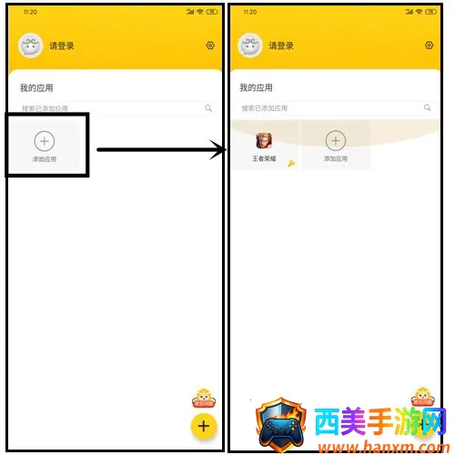 �޾������ƽ���������