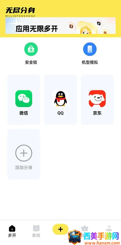 �޾������ƽ���������