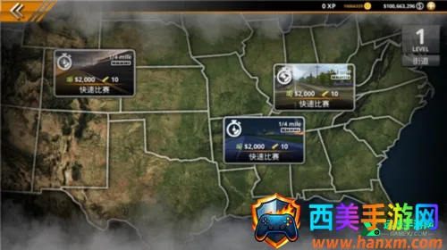 无极限飙车2MOD菜单 无极限飙车2MOD菜单