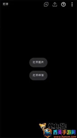 泼辣修图破解版免费版 泼辣修图破解版免费版