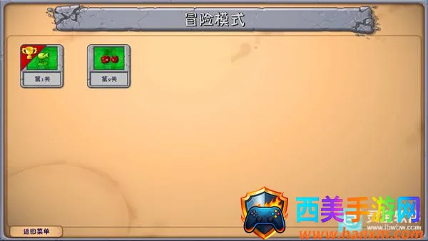 植物大战僵尸2026最新版本 植物大战僵尸2026最新版本