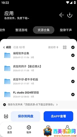 ����������(ʵ�ù���ƽ̨)