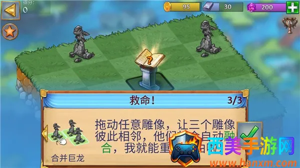 萌龙进化论国际版 萌龙进化论国际版