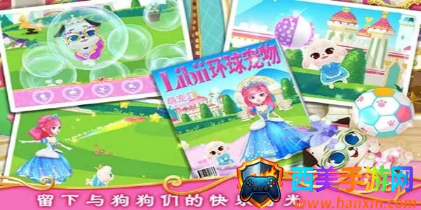 ��������Ǳ��ʼ�С��(����������Ϸ)