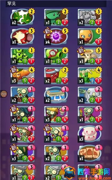 ֲ���ս��ʬӢ��ȫ��ƬȫӢ�۽�����