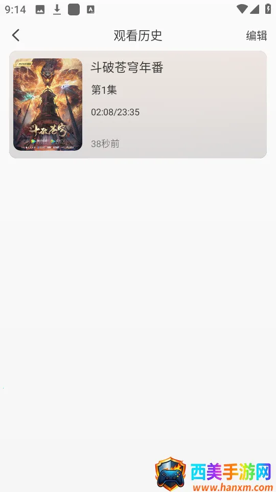 蓝光4k影视app下载 蓝光4k影视app下载