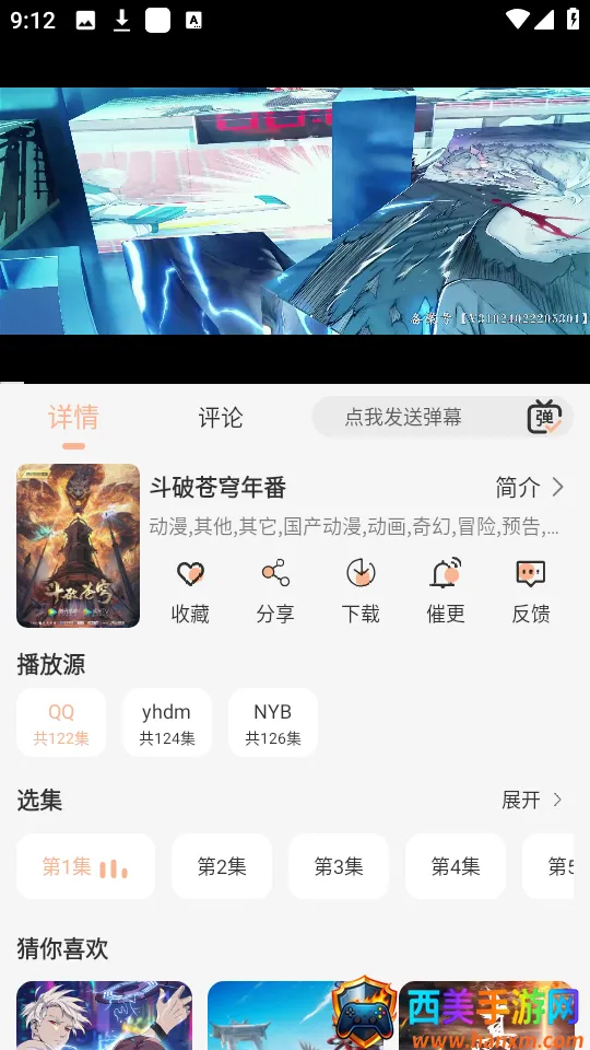 蓝光4k影视app下载 蓝光4k影视app下载