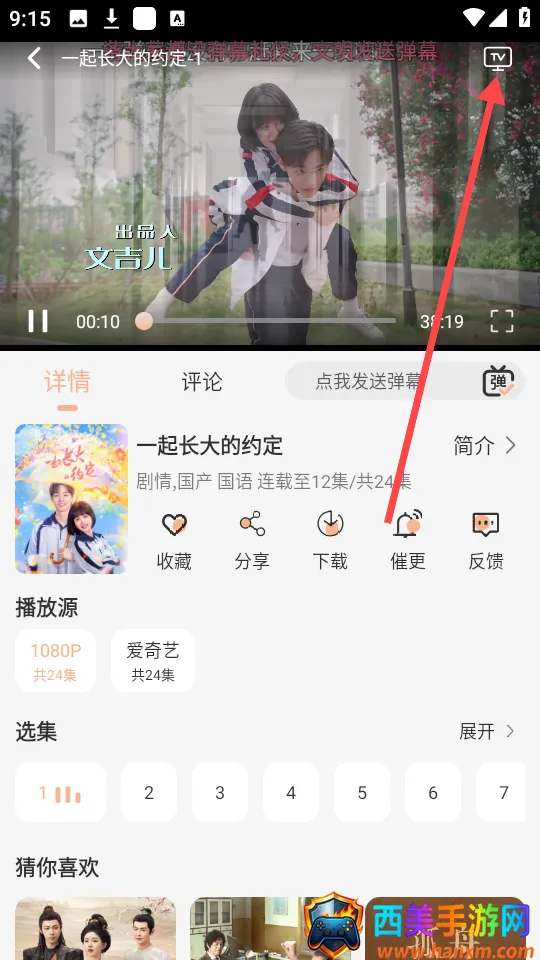 蓝光4k影视app下载 蓝光4k影视app下载