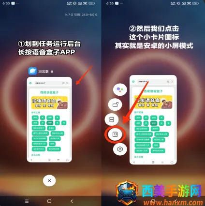 我要验牌语音盒子免费下载无广告 我要验牌语音盒子免费下载无广告