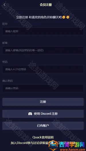 quackai�ٷ������������