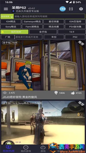 ����ps2ģ����bios�ļ�����