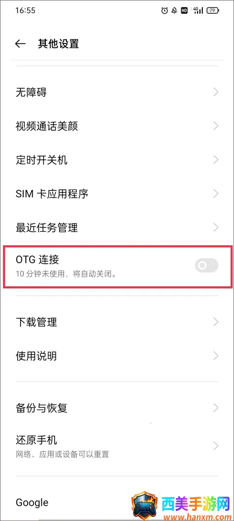 �׿ǳ�adb����1.3.2