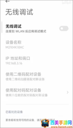 �׿ǳ�adb����1.3.2