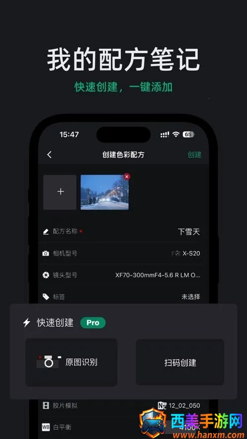 FujiStyle富士相机(相机功能应用) FujiStyle富士相机(相机功能应用)