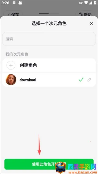 ���δ�Ԫ������ذ�װ