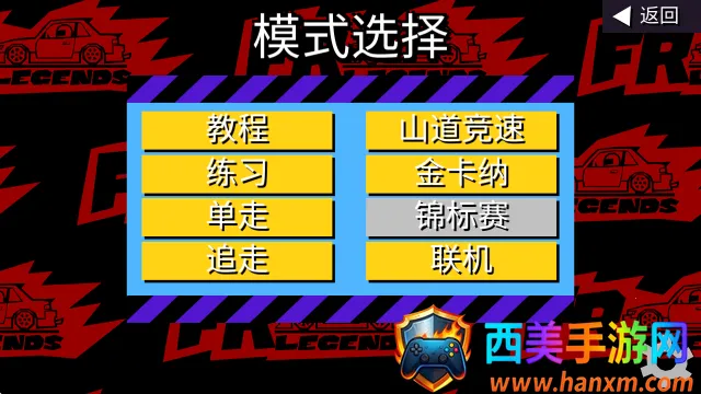 fr�������޽�����İ�