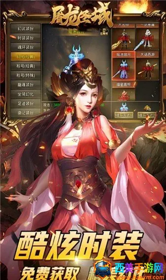 ����ʥ�����(���������Ϸ)