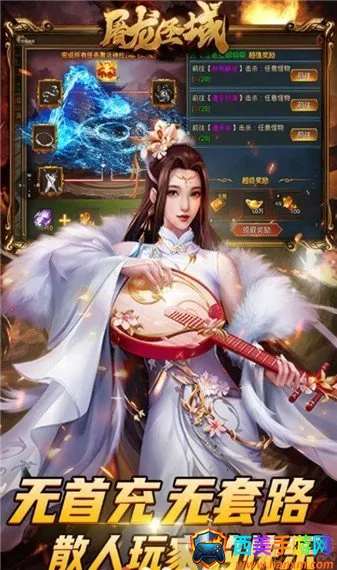 ����ʥ�����(���������Ϸ)