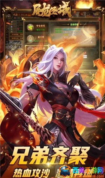 ����ʥ�����(���������Ϸ)