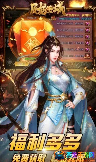 ����ʥ�����(���������Ϸ)