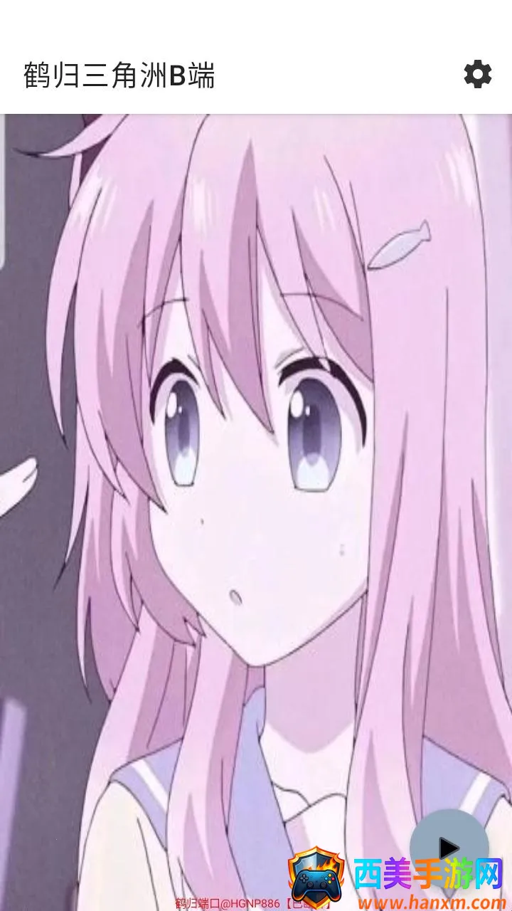 鹤归三角洲B端(游戏辅助工具) 鹤归三角洲B端(游戏辅助工具)