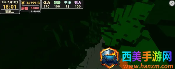 属性与生活2中文版