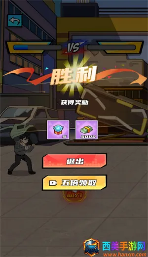 重生逆袭之路最新手机版 重生逆袭之路最新手机版