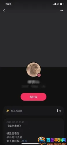 可话2026下载安装 可话2026下载安装