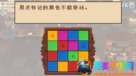 ����֮��2�ƽ��