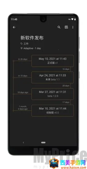 Last Time(ʱ���¼����)