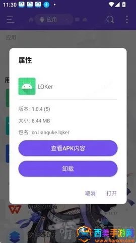 LQKer2026���ذ�װ