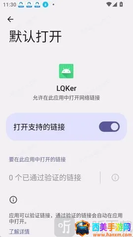 LQKer2026���ذ�װ