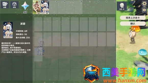 原神大战原魔remake 原神大战原魔remake