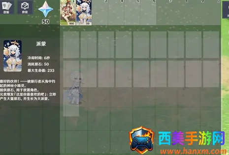 原神大战原魔remake 原神大战原魔remake