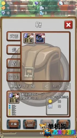 �����Ĺ�������С��Ϸ�ƽ��