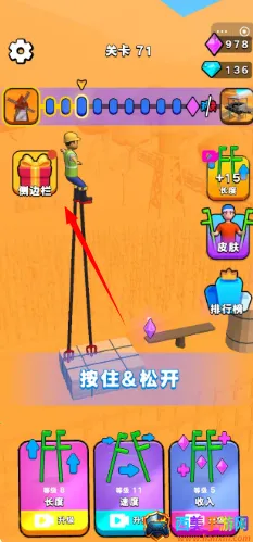 �����Ĺ�������С��Ϸ�ƽ��