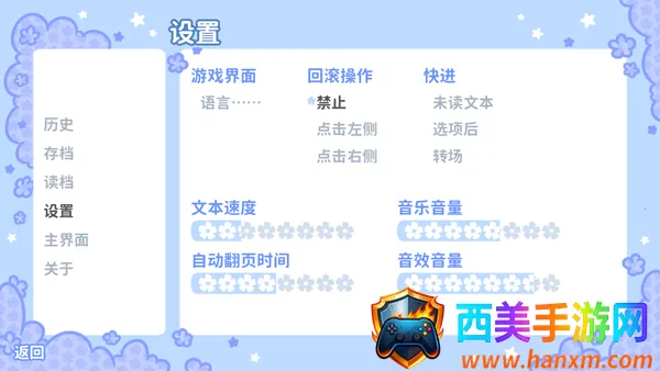 starryflowers2026���ذ�װ