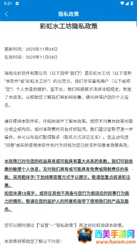 �ʺ�ˮ����2026�ٷ����°汾