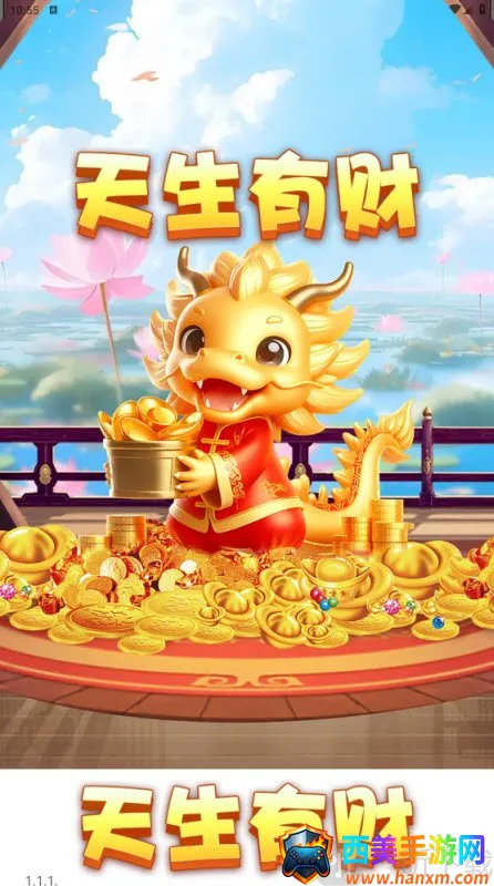 �����в�(�ϳ�������Ϸ)