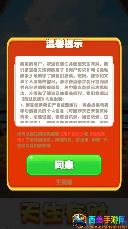 �����в�(�ϳ�������Ϸ)