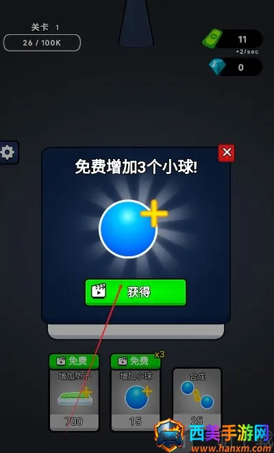 �޵кϳ�(�ϳ�С����Ϸ)