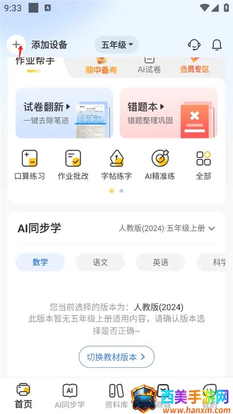 ������ӡ(���ܴ�ӡӦ��)