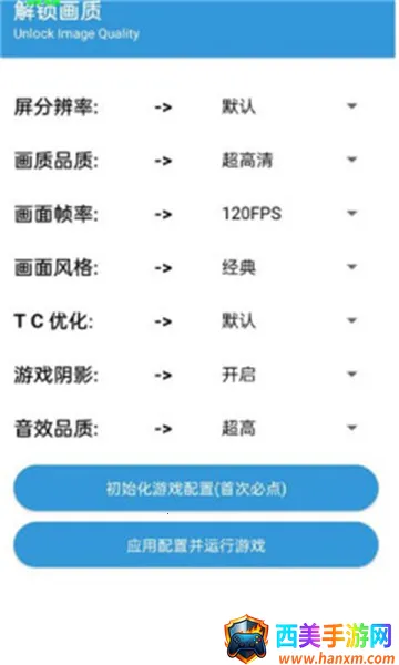 gametools�ƽ����������